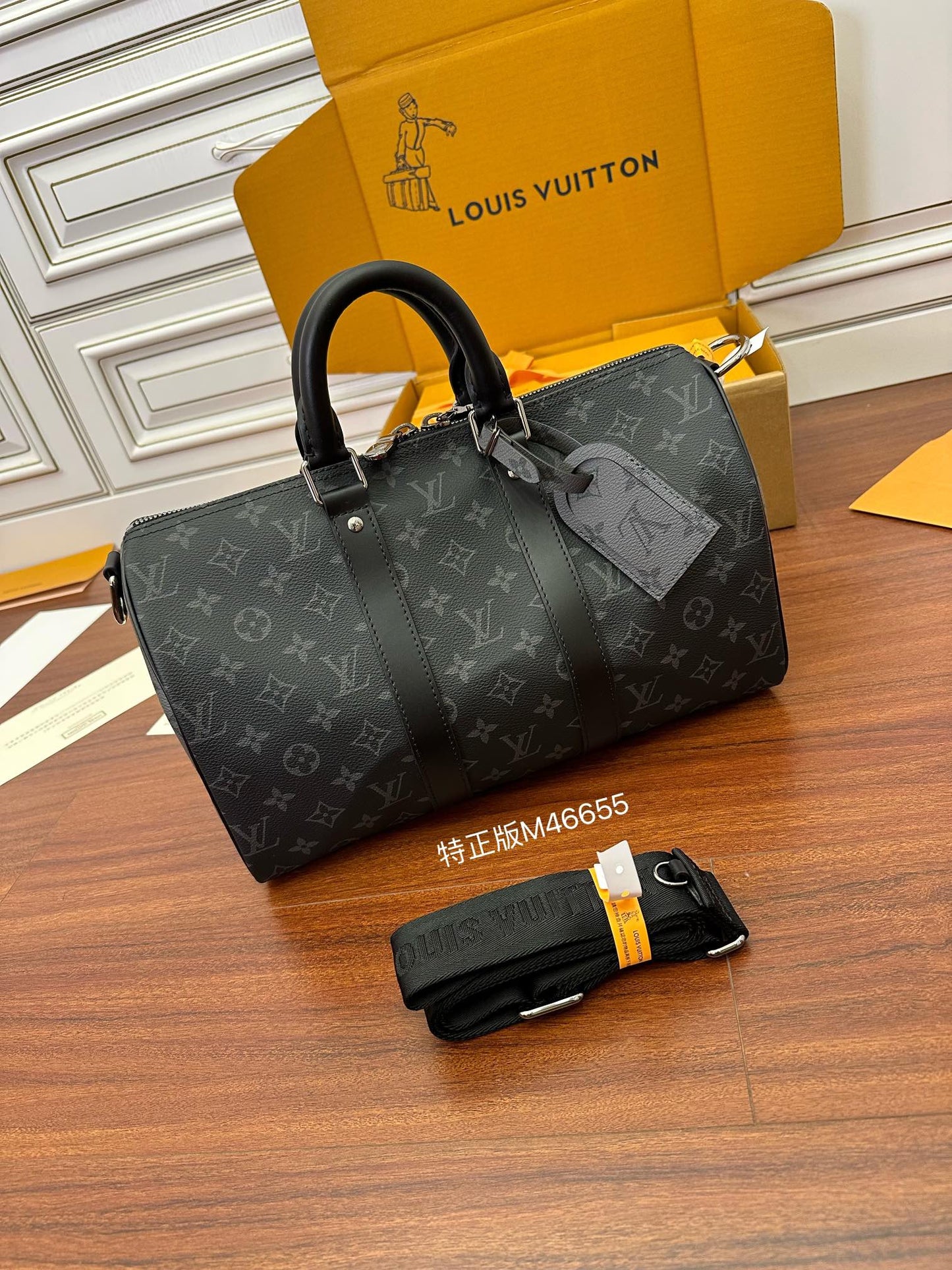 Louis Vuitton LV Keepall Bandouliere M46655