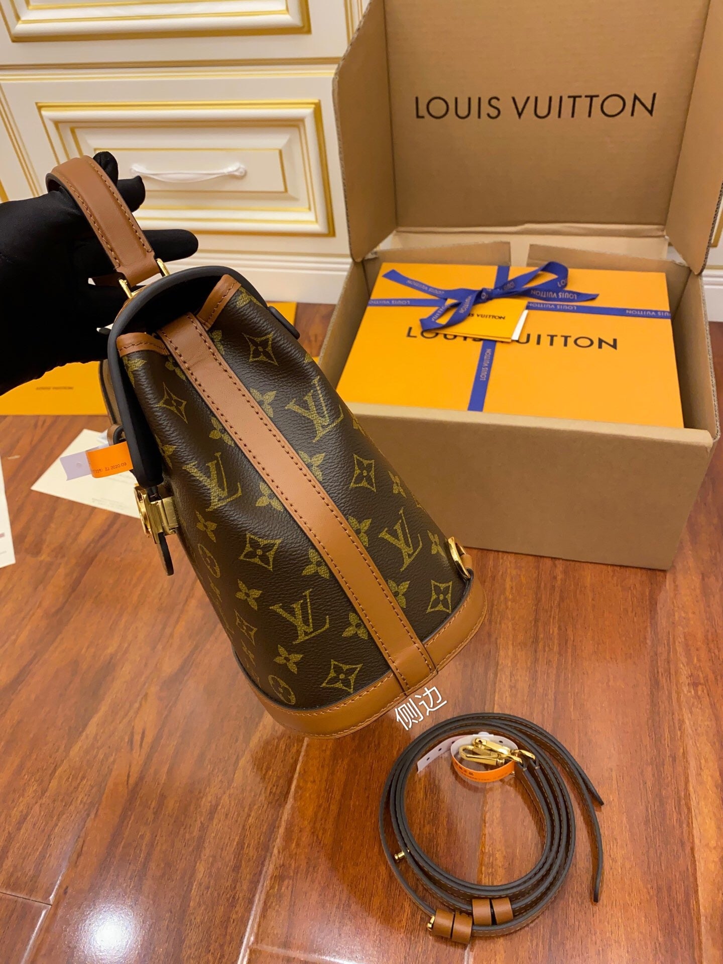 Louis Vuitton LV Dauphine  Bag M45142